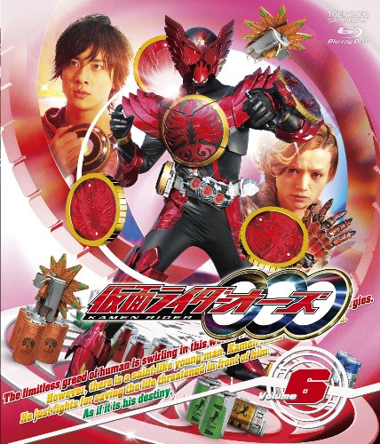 仮面ライダーOOO Volume 6【Blu-ray】画像