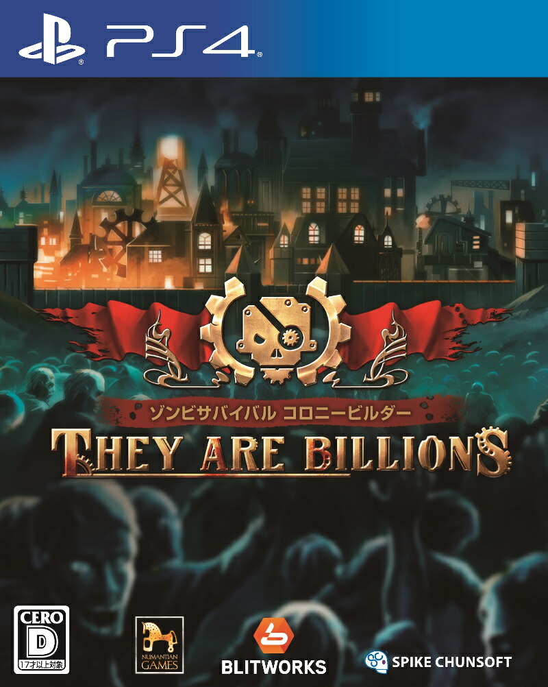 楽天ブックス 特典 ゾンビサバイバル コロニービルダー They Are Billions 序盤攻略ガイドブック Ps4 ゲーム