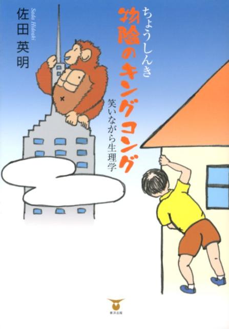 ʪΥ󥰥󥰤礦[ı]