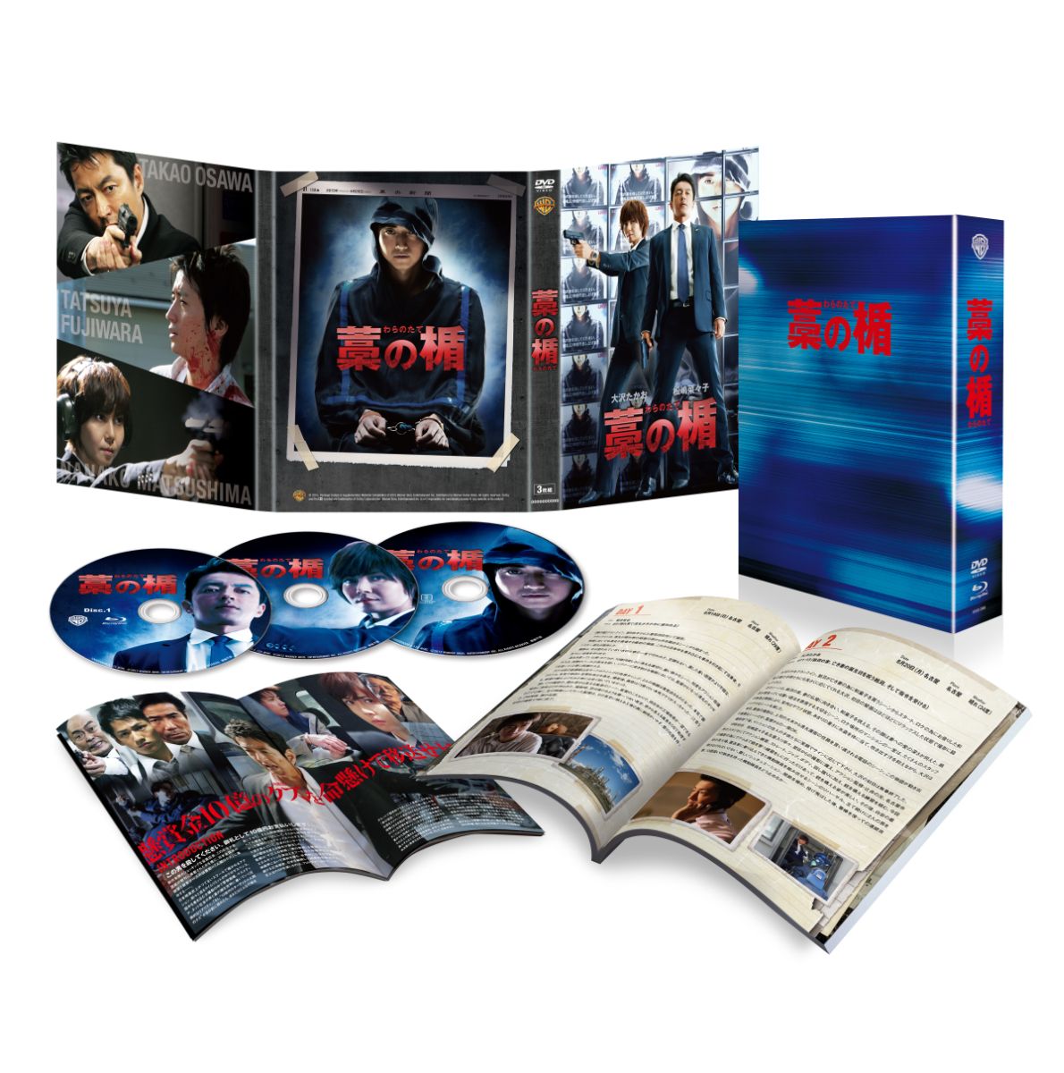 ΤνݤΤƥ֥롼쥤DVDåȥץߥࡦǥ3ȡˡڽۡBlu-ray[]