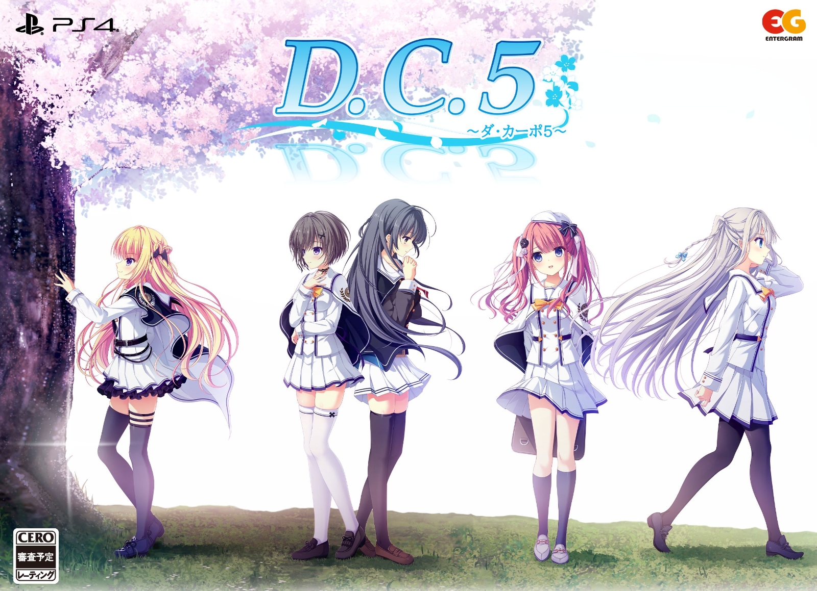D.C.5 〜ダ・カーポ5〜　完全生産限定版 PS4版画像