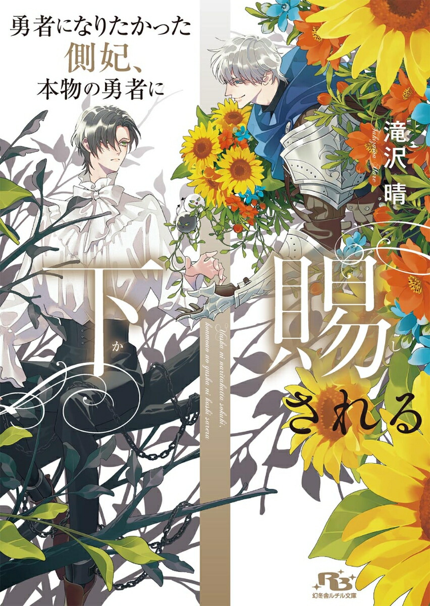 ͦԤˤʤꤿä¦ޡʪͦԤ˲򤵤ʸ߼˥ʸˡ[]