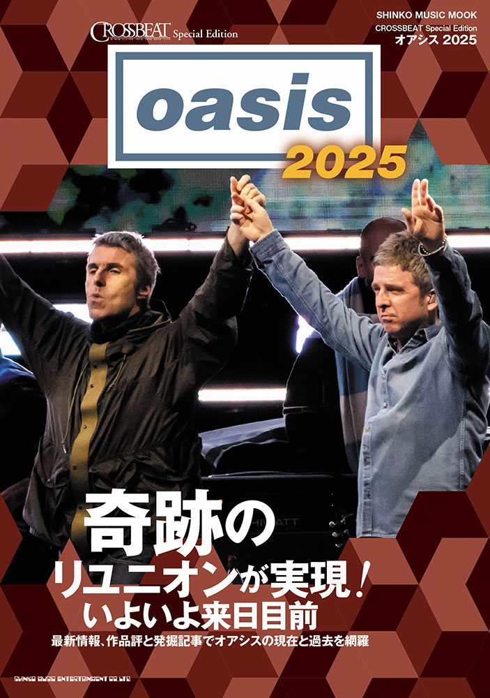 CROSSBEAT　Special　Edition　オアシス　2025画像