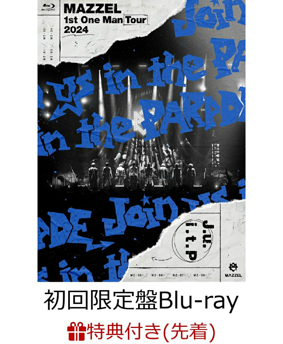 【先着特典】MAZZEL 1st One Man Tour 2024 “Join us in the PARADE”(初回限定盤2BLU-RAY)【Blu-ray】(A3サイズカレンダーポスター)画像