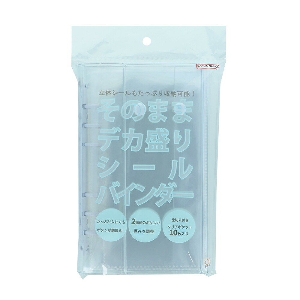 【セット商品】ちいかわボンボンドロップシール（モモンガ）+デカ盛りシールバインダーホワイト