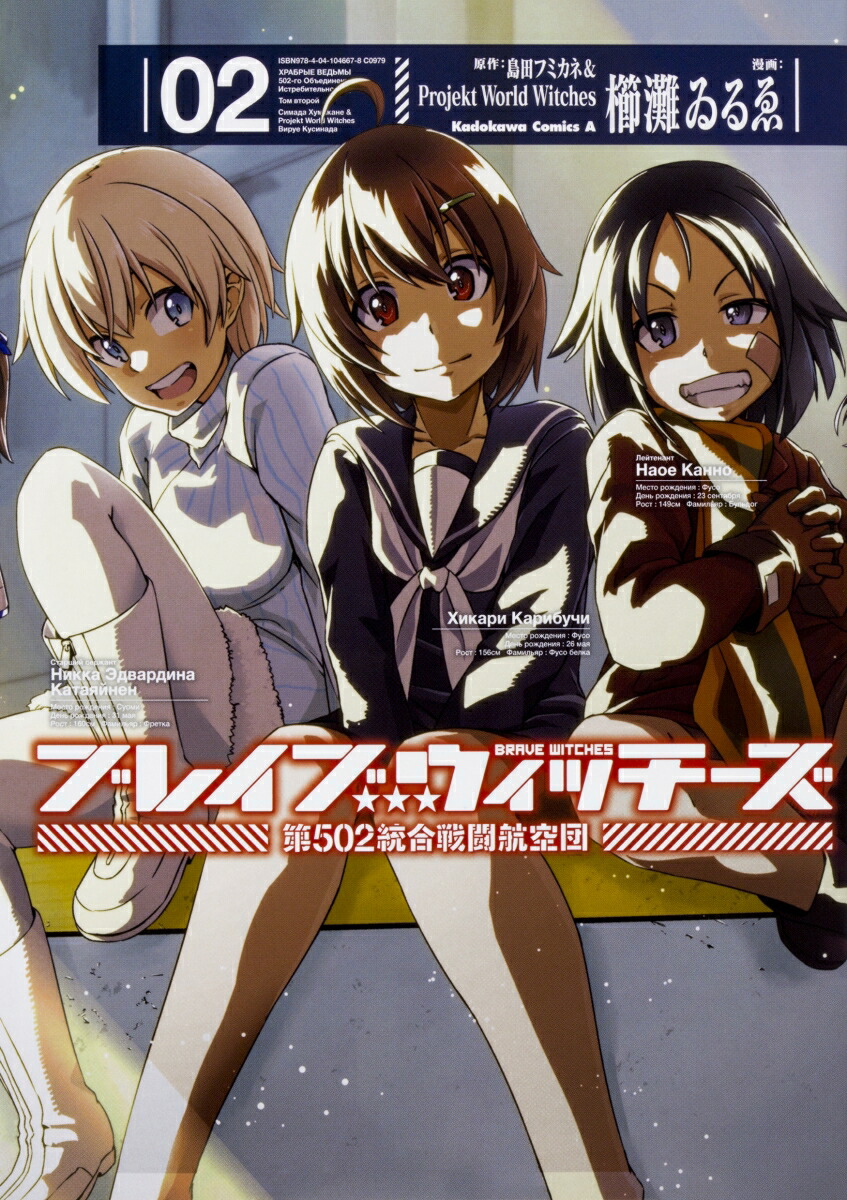 �֥쥤�֥����å�������502������Ʈ�Ҷ��ġ�2�ˡʳ���ߥå�������������[�������]