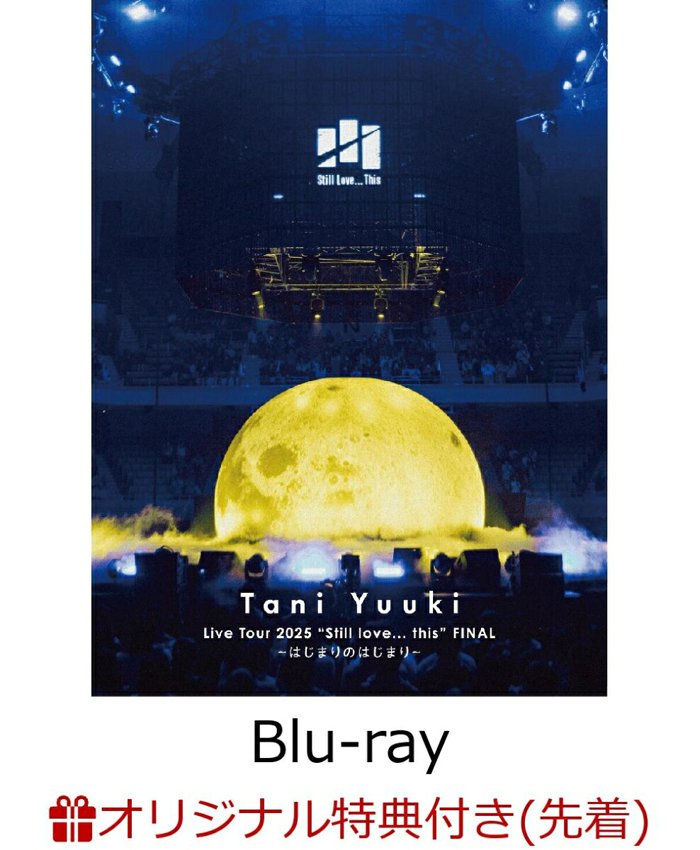 楽天ブックス: 【楽天ブックス限定先着特典】Tani Yuuki Live Tour