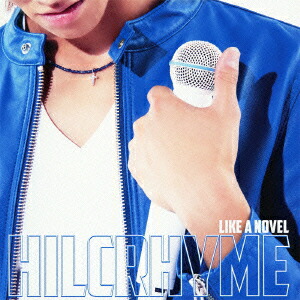 楽天ブックス Like A Novel 初回限定盤 Cd Dvd Hilcrhyme Cd