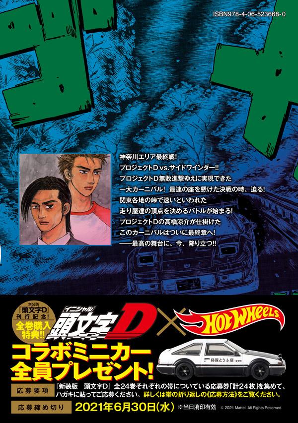 ������Ƭʸ��D��22�ˡ�KC�ǥ�å�����[�����ν���]