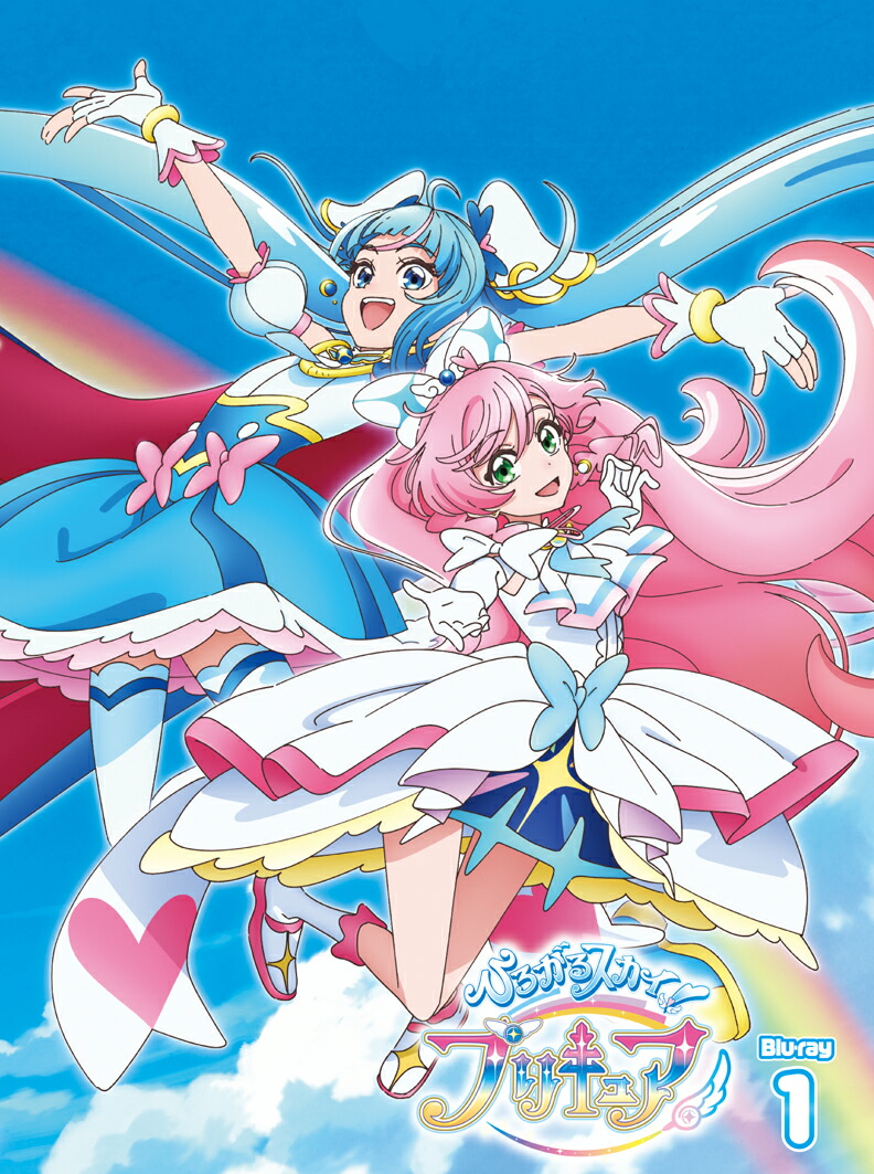 ブックス: ひろがるスカイ！プリキュア vol.1 【Blu-ray】 - 斎藤敦史 - 4907953266681 : DVD