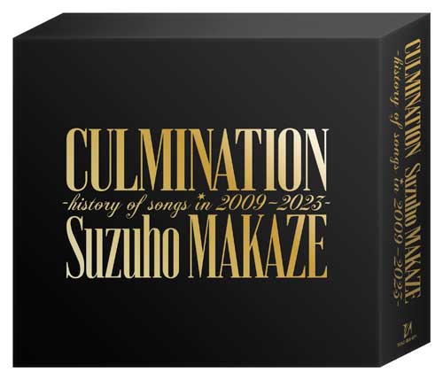 楽天ブックス: Culmination Suzuho MAKAZE -history of songs in 2009