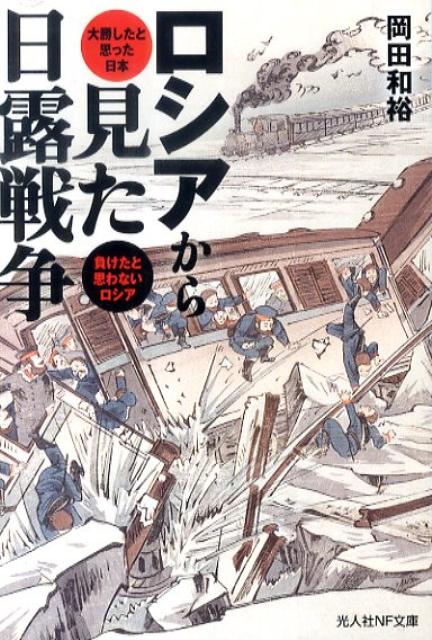 希少　日清戦争日記　日露戦争　日清戦争　日露戦争日記　古文書　日本陸軍　骨董 希少 日清戦争日記 日露戦争 日清戦争 日露戦争日記 古文書 日本