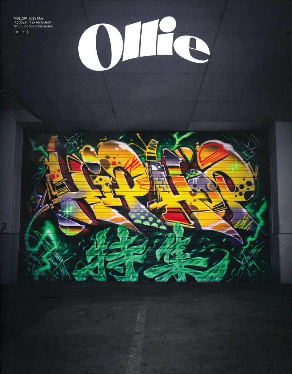 楽天ブックス: Ollie VOL．261 2025 May． - Ollie編集部