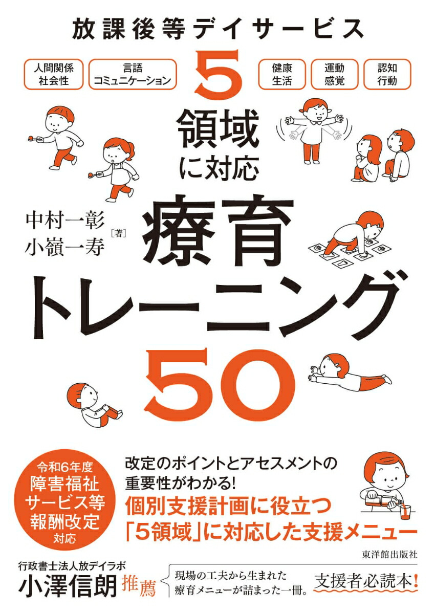 ݸǥӥ5ΰбŰȥ졼˥50[¼쾴]