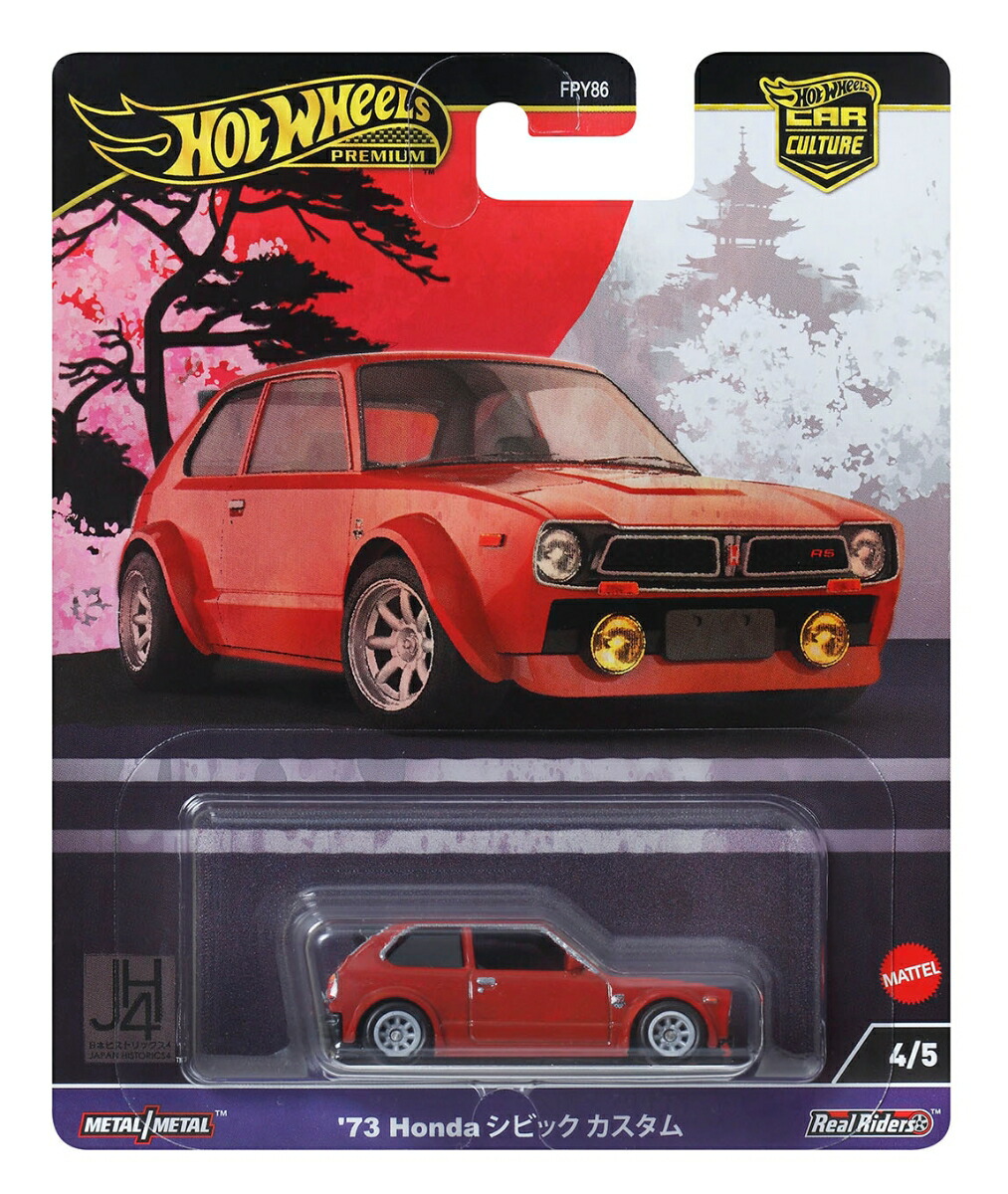 ۥåȥ(HotWheels)㡼ѥҥȥå4'73ۥӥåʪߥ˥3ФåHRV85