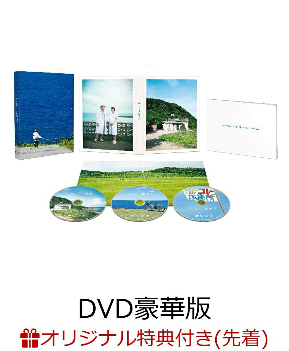ڳŷ֥åŵ۱ǲDr.ȡŽDVD(ꥸʥA4ꥢե2祻å)[Ȳδ]
