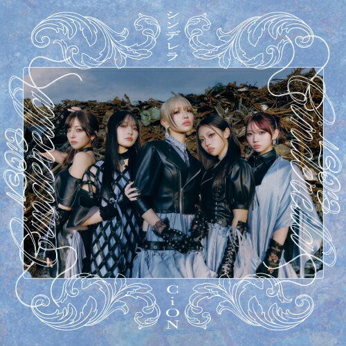 シンデレラ (通常盤B)画像