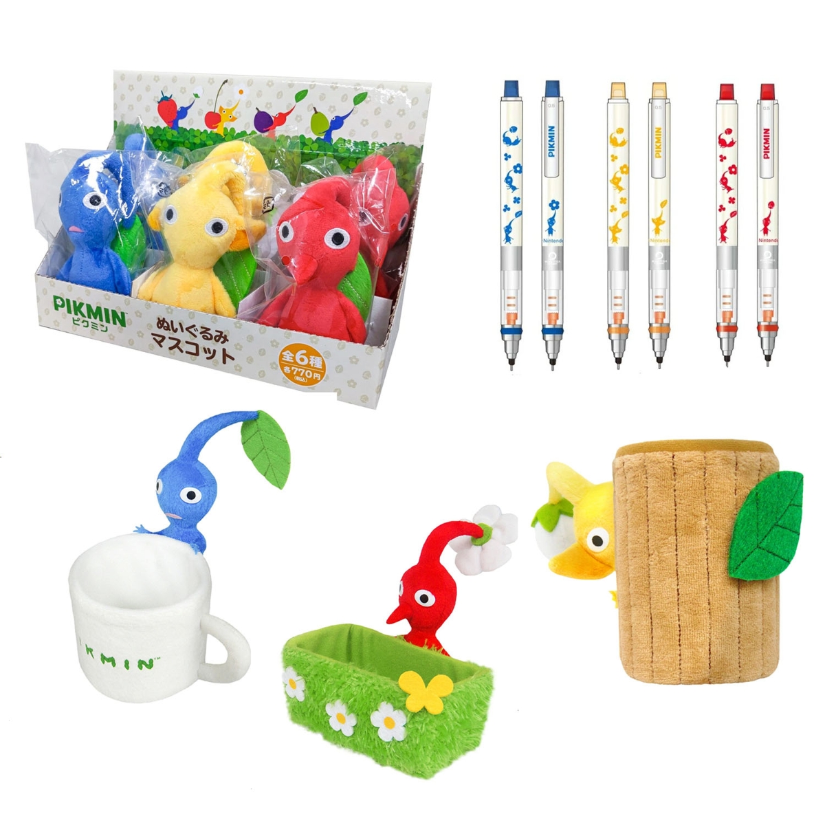 【ピクミンセット商品】Pikmin ピクミン ぬいぐるみ＆雑貨セット　ぬいぐるみマスコット アソートBOX + クルトガ 3種(青ピクミン、黄ピクミン、赤ピクミン) + ぬいぐるみ雑貨 小物入れ 3種(マグカップ、草、木)