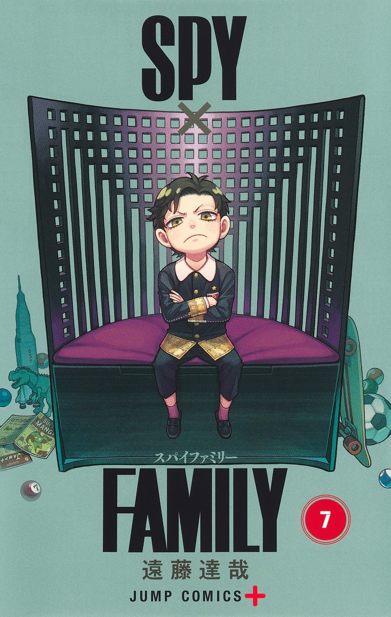 楽天ブックス: SPY×FAMILY 7 - 遠藤 達哉 - 9784088826691 : 本