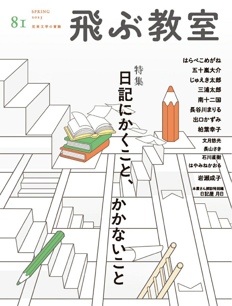 Amazon.co.jp: 現代天文学講座 全15巻中13巻欠け +別巻 計15冊