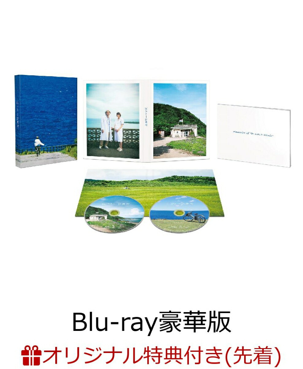 ڳŷ֥åŵ۱ǲDr.ȡŽBlu-rayǡBlu-ray(ꥸʥA4ꥢե2祻å)[Ȳδ]