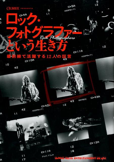 Testimony of 12 people active at the forefront of the way of life called rock photographers