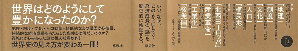 �ַк���Ĺ�פε���˭���ʹ����ڤ�����Ϥ�����[�ޡ����������]