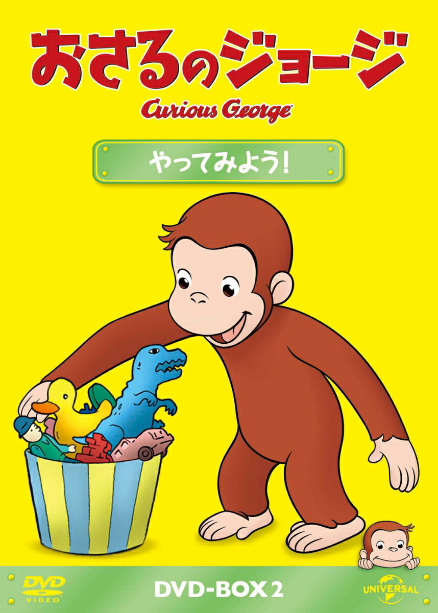 Υ硼DVD-BOXäƤߤ褦![ޡåȡ쥤]