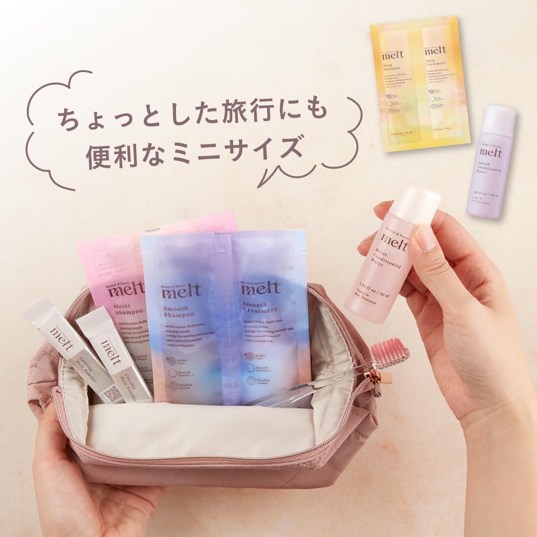 meltHairCareフルラインコレクションBook