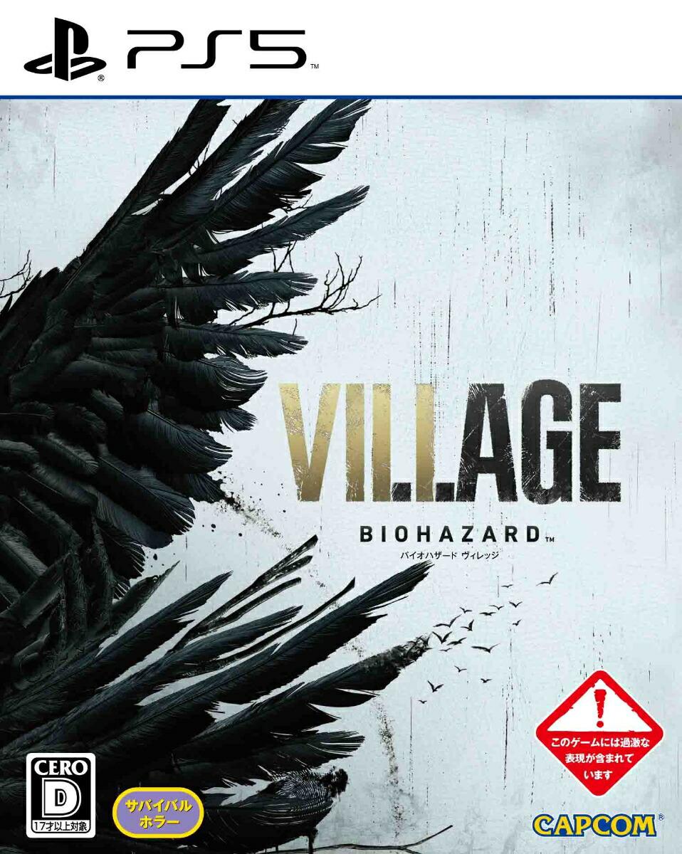 BIOHAZARDVILLAGEPS5��