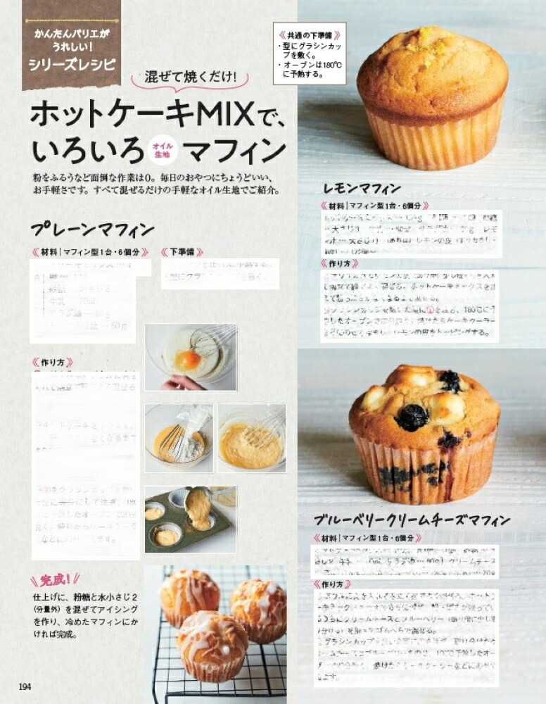 �����Τ��Ϥ󡢤���˷�ޤꡪMizuki�Υ쥷�ԥΡ��ȷ����ǡ�500��[Mizuki]