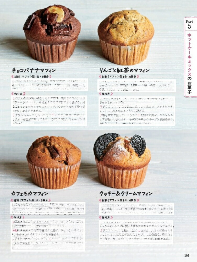 �����Τ��Ϥ󡢤���˷�ޤꡪMizuki�Υ쥷�ԥΡ��ȷ����ǡ�500��[Mizuki]