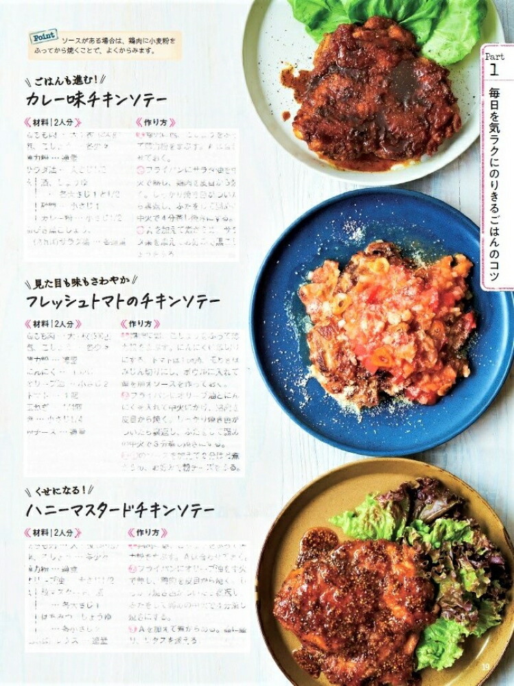 �����Τ��Ϥ󡢤���˷�ޤꡪMizuki�Υ쥷�ԥΡ��ȷ����ǡ�500��[Mizuki]