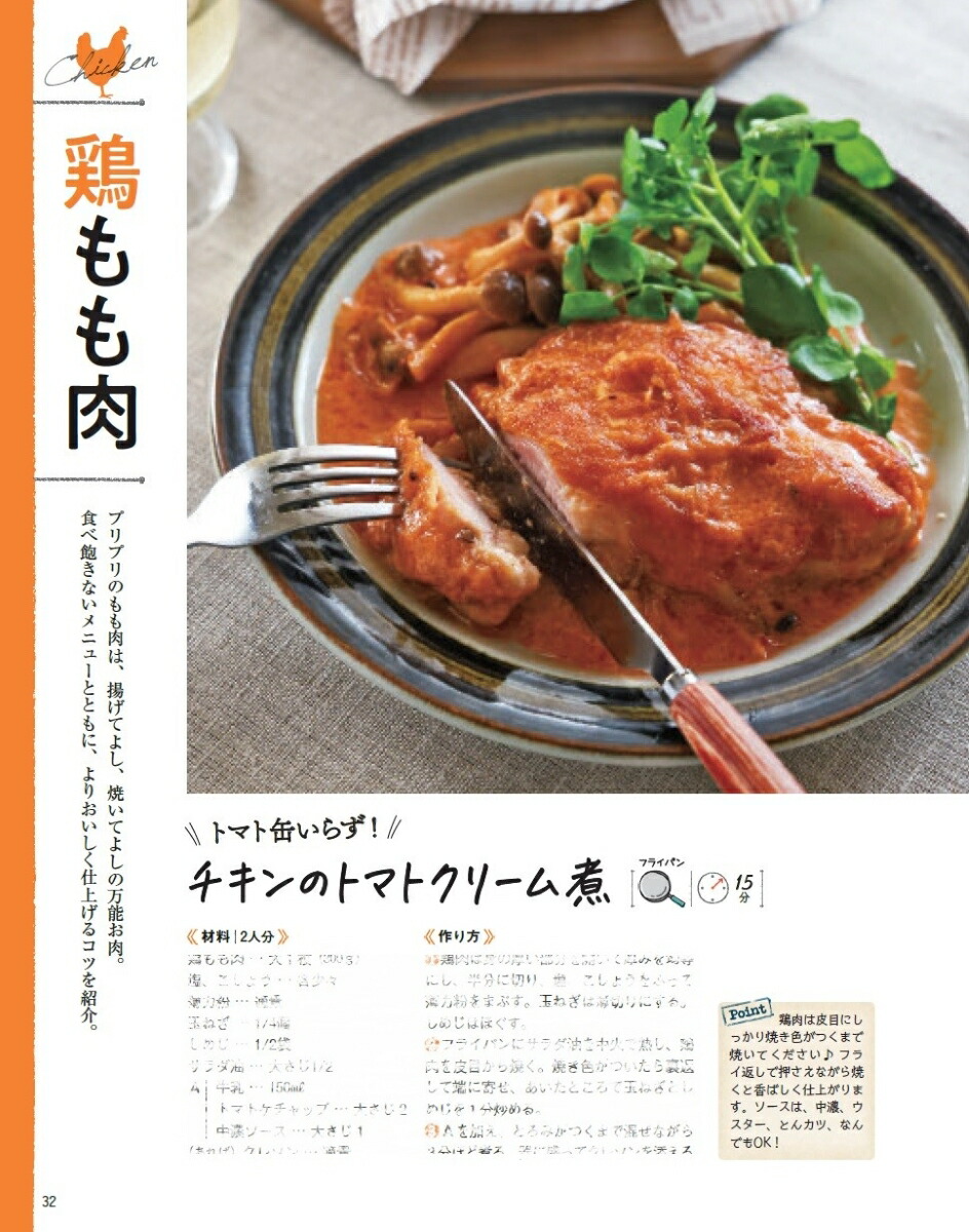 �����Τ��Ϥ󡢤���˷�ޤꡪMizuki�Υ쥷�ԥΡ��ȷ����ǡ�500��[Mizuki]