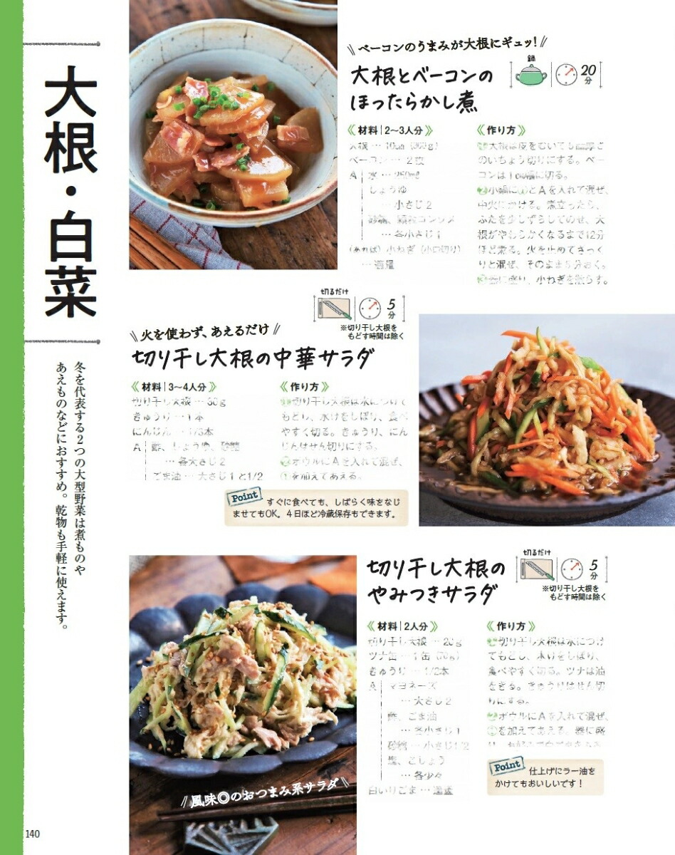 �����Τ��Ϥ󡢤���˷�ޤꡪMizuki�Υ쥷�ԥΡ��ȷ����ǡ�500��[Mizuki]