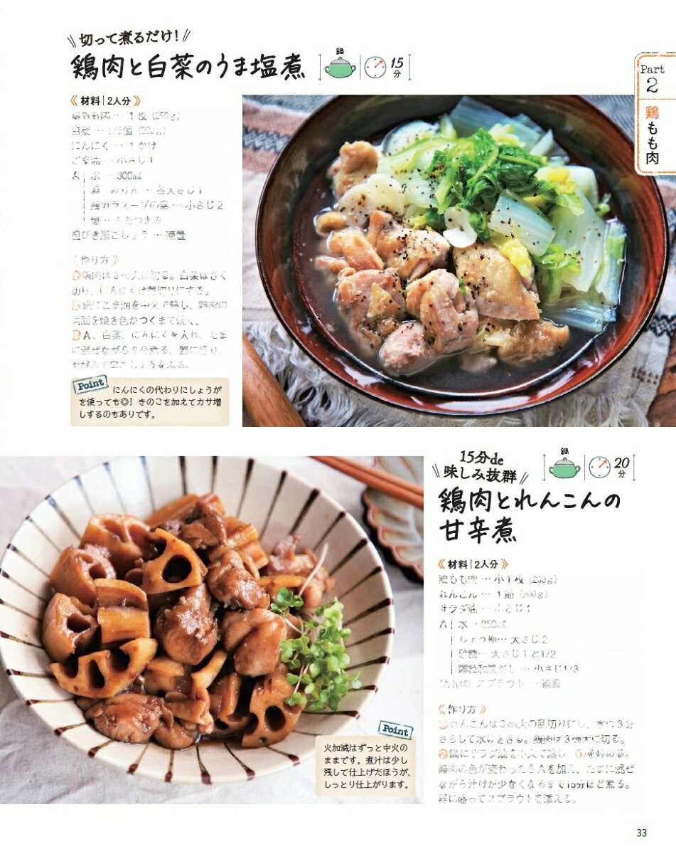 �����Τ��Ϥ󡢤���˷�ޤꡪMizuki�Υ쥷�ԥΡ��ȷ����ǡ�500��[Mizuki]