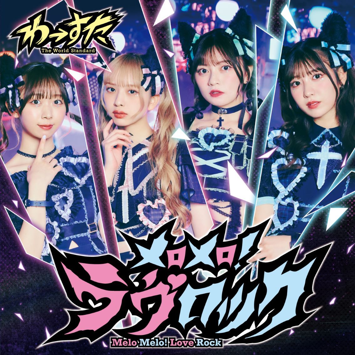 ������!������å�(CD�ܥ��ޥץ�)[�����]