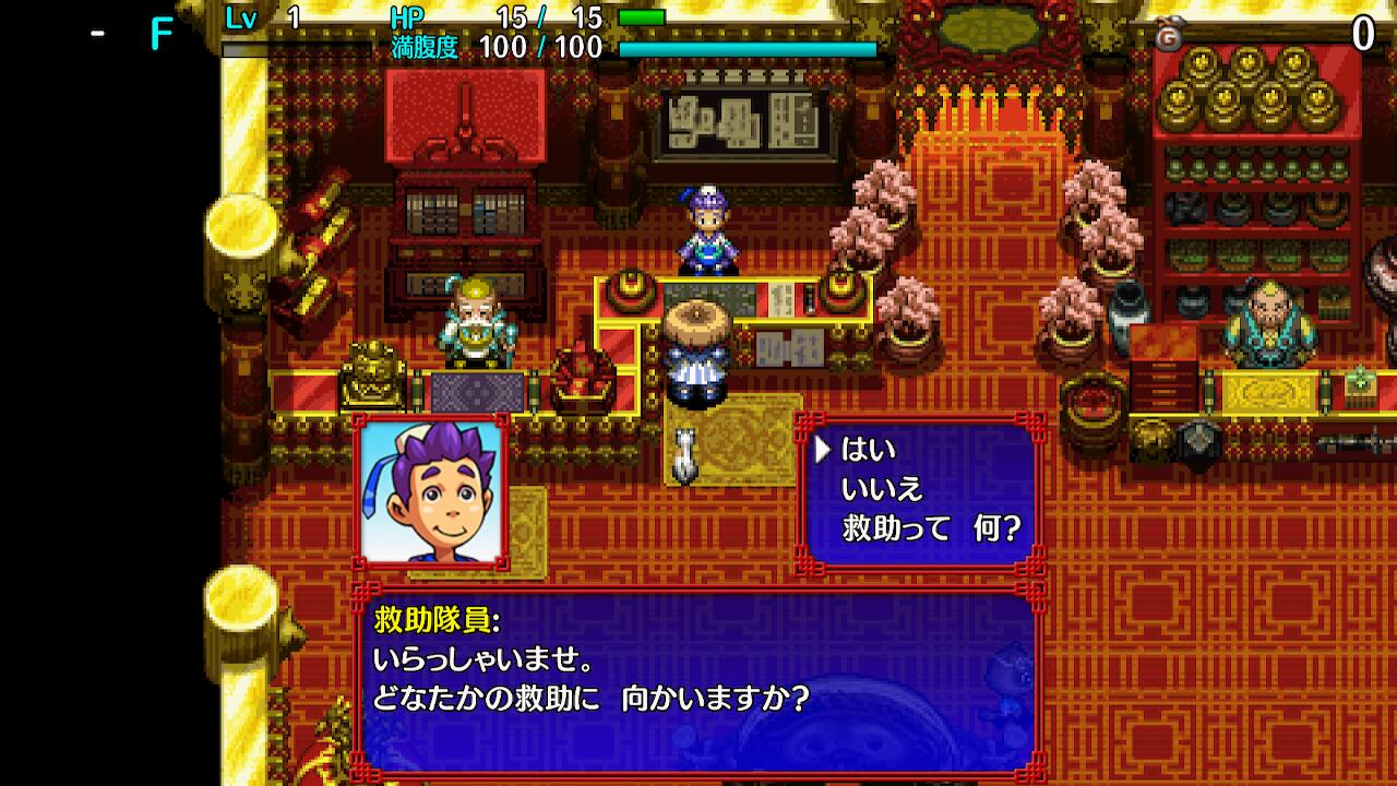 不思議のダンジョン 風来のシレン5 plus フォーチュンタワーと運命のダイス 17174_820_461.jpg