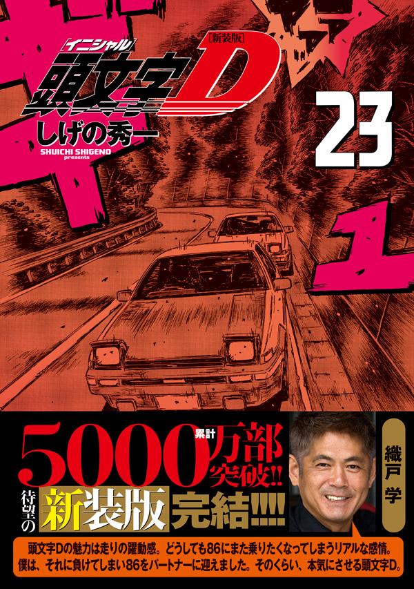 ������Ƭʸ��D��23�ˡ�KC�ǥ�å�����[�����ν���]