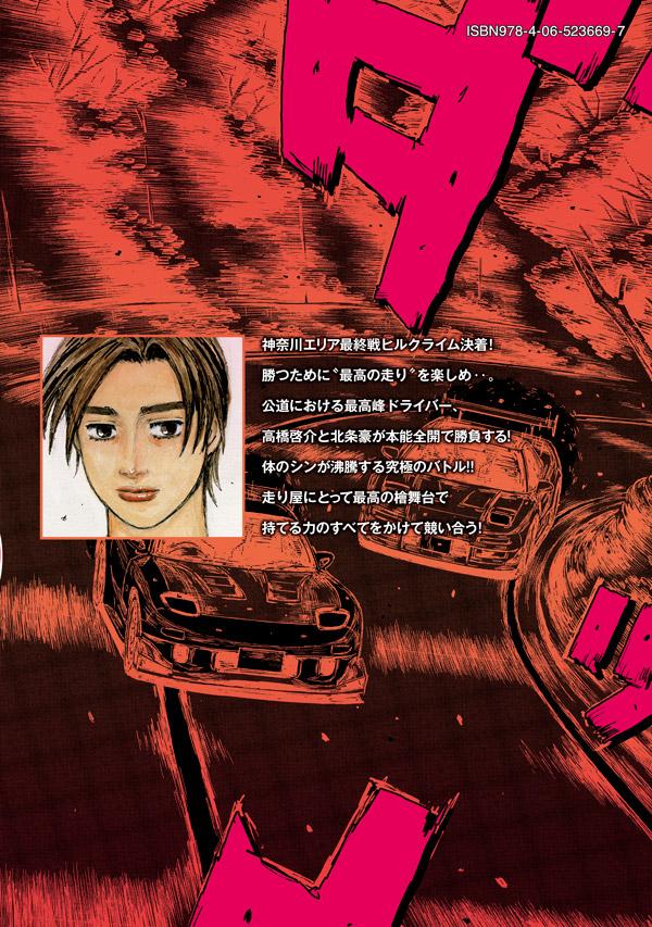 ������Ƭʸ��D��23�ˡ�KC�ǥ�å�����[�����ν���]