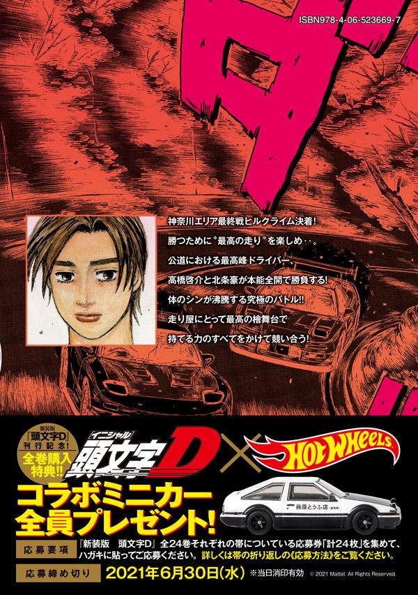 ������Ƭʸ��D��23�ˡ�KC�ǥ�å�����[�����ν���]