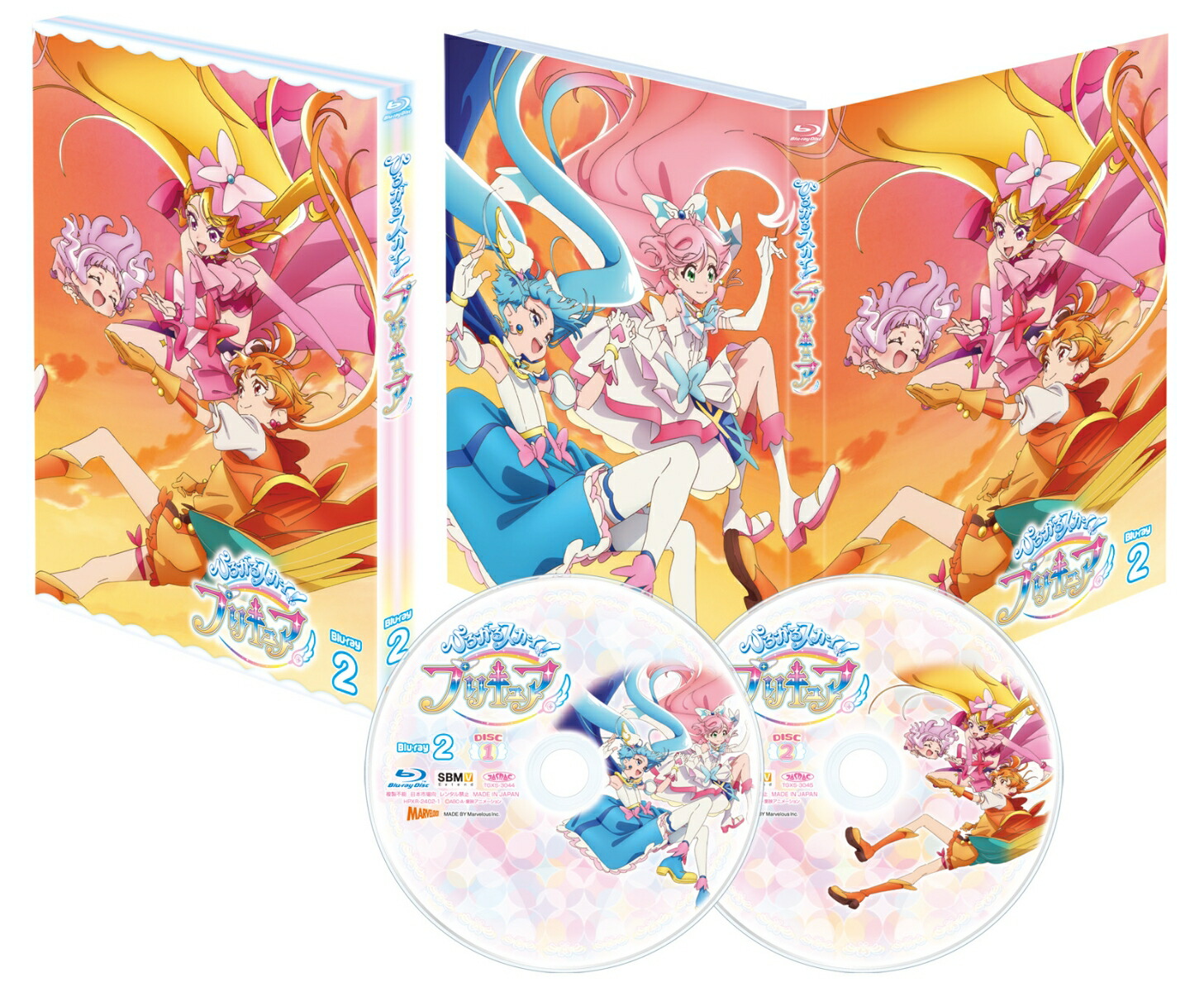 ブックス: ひろがるスカイ！プリキュア vol.2 【Blu-ray】 - 斎藤敦史 - 4907953266698 : DVD