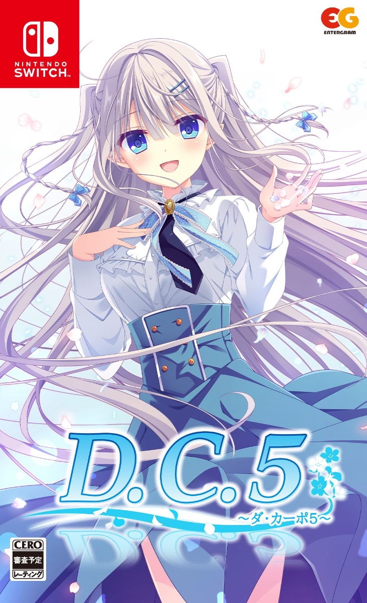 D.C.5 〜ダ・カーポ5〜 Switch版画像