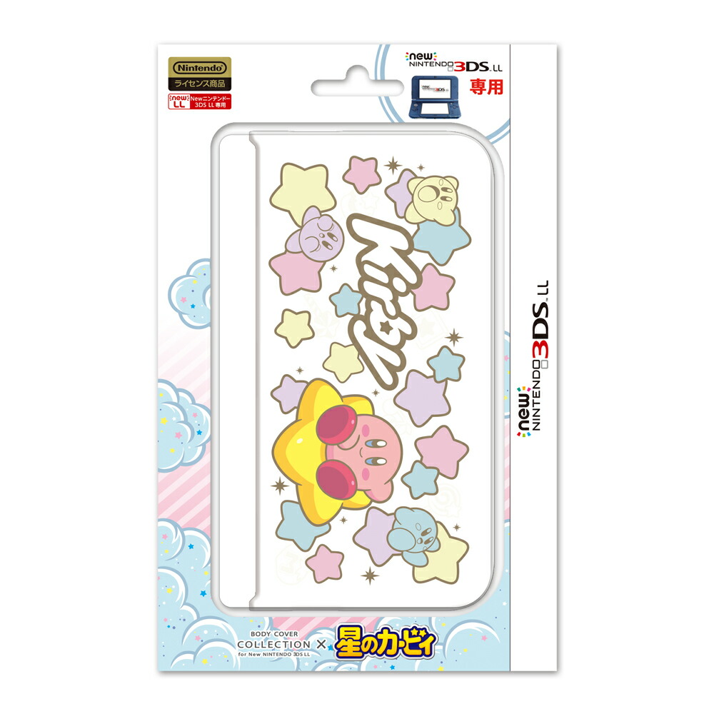 楽天ブックス ボディカバーコレクション For Newニンテンドー3ds Ll 星のカービィシリーズ Nintendo 3ds ゲーム