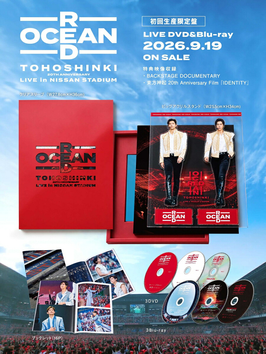 東方神起20thAnniversaryLIVEINNISSANSTADIUM～REDOCEAN～(初回生産限定盤3枚組Blu-rayDisc＋グッズ(スマプラ対応))【Blu-ray】[東方神起]