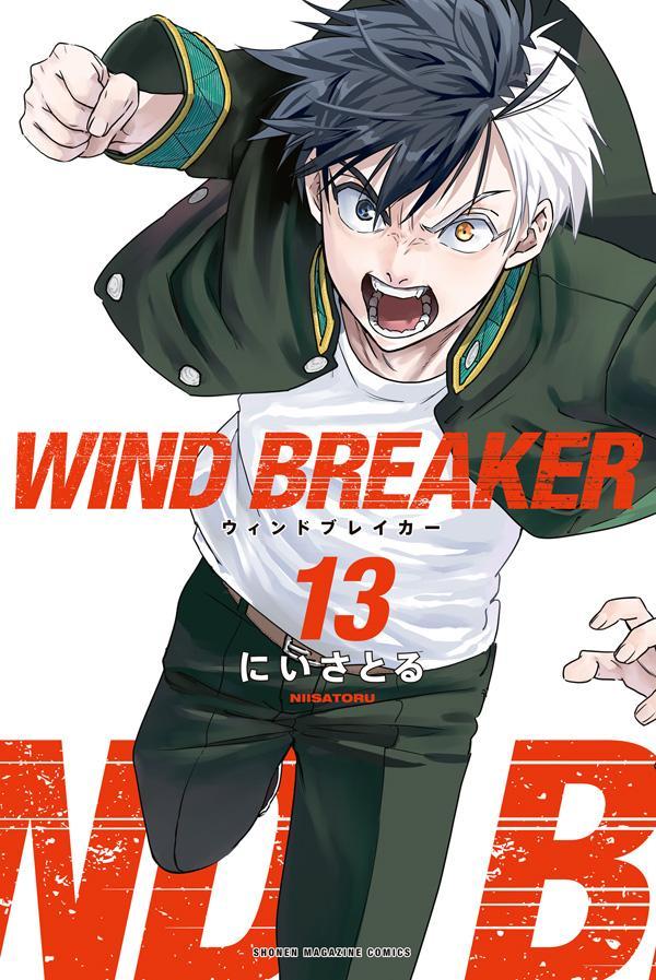 WIND BREAKER—防風少年— - 巴哈姆特