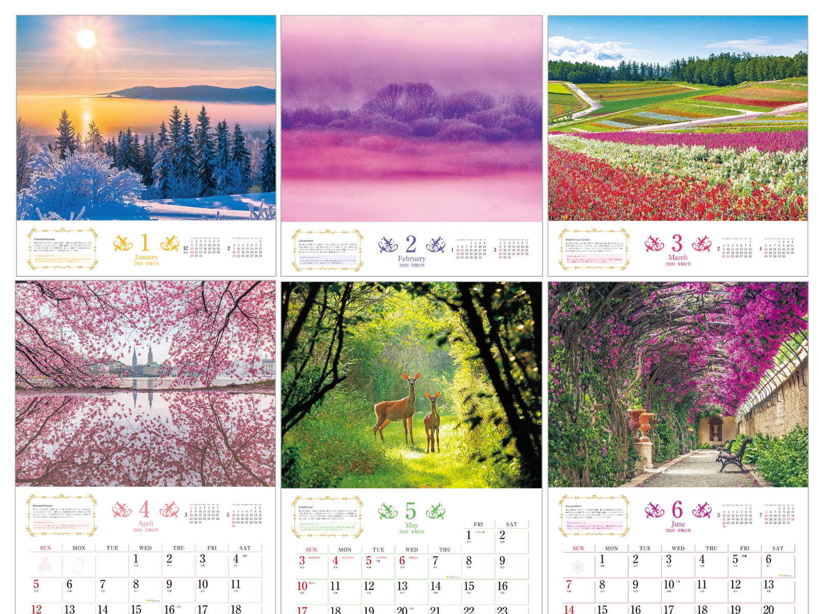 楽天ブックス ユミリーの 幸せを呼ぶ風景 Calendar 本