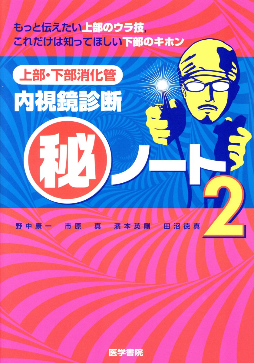 òǥޥΡ2äΥ鵻ΤäƤۤΥۥ[湯]