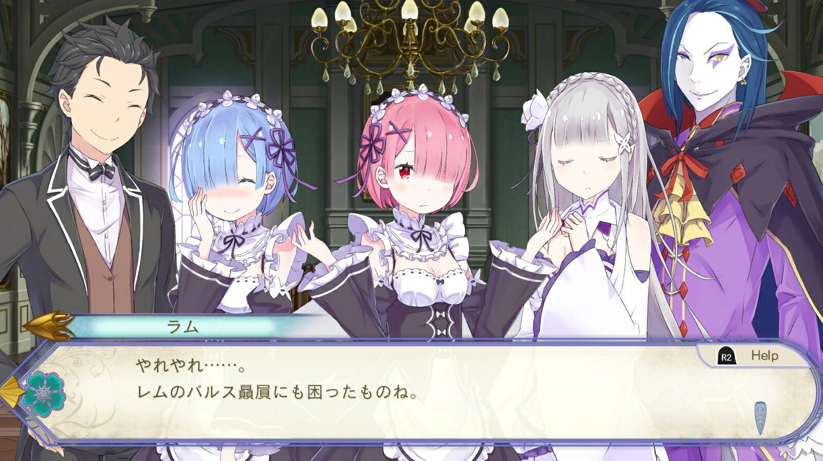 ホットセール Jp限定 複製原画セット Re ゼロから始める異世界生活 偽りの王選候補 Switch Jp限定 描きおろしa2クリアポスター 同梱 Nintendoswitch Indonesiadevelopmentforum Com