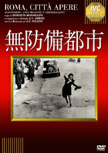 無防備都市画像